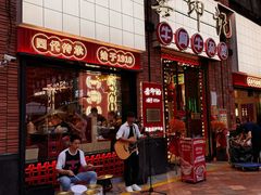 -龚印记牛骨牛杂屋·四代传承(珠影星光城店)