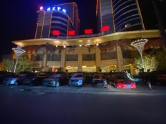 -保定会馆(秀兰店)