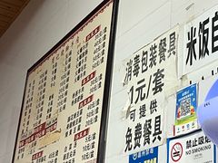 -周记翘脚牛肉