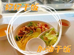 -素馨阁·天水麻辣烫(昌硕路店)