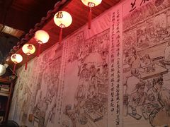 -兰庆鸡蛋馃(人民路店)