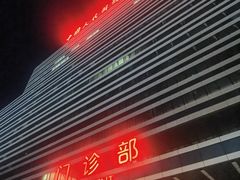 -中国人民解放军总医院
