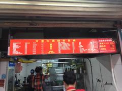 菜单-方老大馄饨(抚宁巷店)
