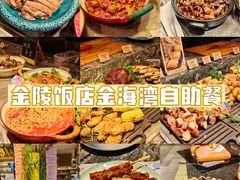 -南京金陵饭店