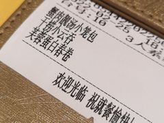 -蔡澜点心·粤菜(花城汇南区店)