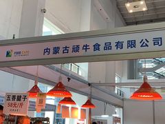 -宁波国际会展中心