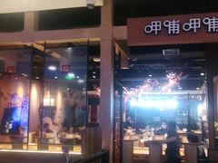 门面-呷哺呷哺(万达新世界店)
