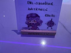 -星聚会KTV X Party(广州高德置地店)