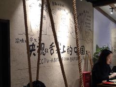 大堂-渝味晓宇火锅(合川路店)