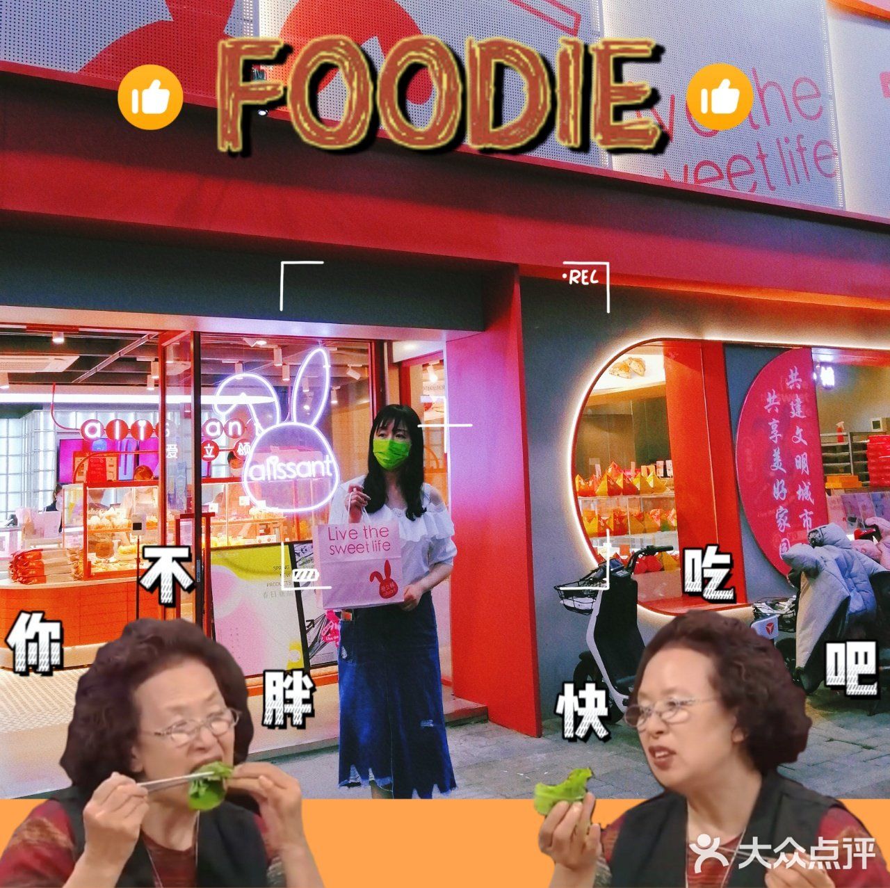 荧光主题甜品店，你见过吗[爱心][爱心][爱心]
