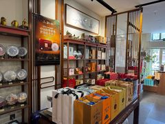 -华祥苑茶馆•国缤茶小蓝罐(普罗旺斯店)