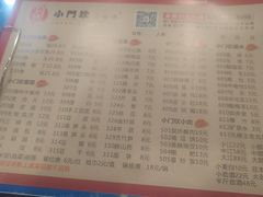 菜单-小门坎三合鱼(总店)