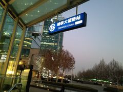 -大望路(地铁站)