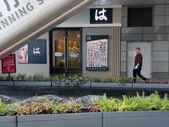 -滨寿司(新区永旺店)