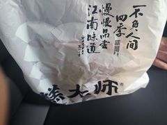 -糕大师•手作鲜糕点(滨湖万达店)