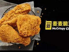 -麦当劳(杭州三花国际店)