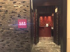 -丽思卡尔顿酒店-天泰轩中餐厅(大沽北路店)
