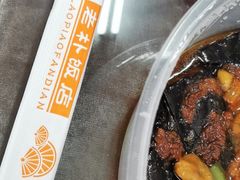 -老朴饭店(邮政街总店)