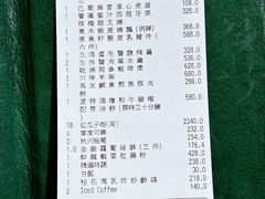 -誉珑轩