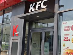 -肯德基(巴沟店)