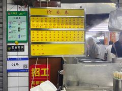 -源记肠粉(华贵路店)