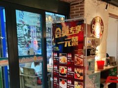 -通海俄式烧烤·俄罗斯大串(嵩山路店)