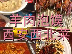 -清真·老兰家(兴善寺西街总店)