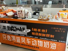 -卷们·现制生日蛋糕·蓝风车动物奶油(金源店)