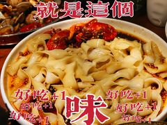 -马头巷·食景园(苏州总店)