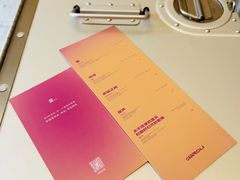 -村口大树(长乐路店)