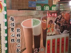 -美芝莲(领展购物广场中关村店)