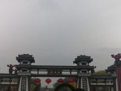 -西安汉城湖景区