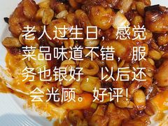 -玉林烤鸭店(定福庄店)