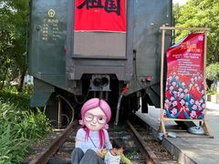 -广九铁路纪念园