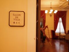 -Salon de Ville浦江汇(上海外滩华尔道夫酒店店)