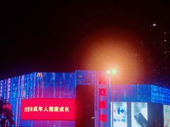-南亚广场