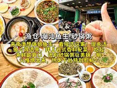 -啊溜烧烤·炭火传承(南澳店)