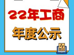 -企巴兔·注册公司代理记账