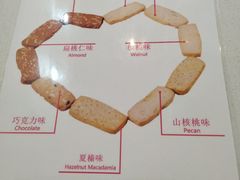 -香港珍妮曲奇聪明小熊饼干