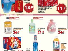 -家乐福(四元桥购物中心店)