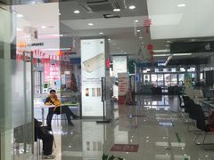 -中国电信(南施街营业厅)