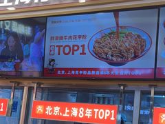 -见味花甲(福田coco park店)