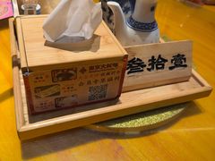 -南京大牌档(龙江新城市广场店)