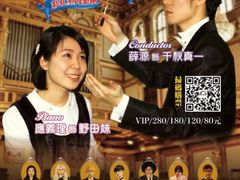 iphone_upload_pic-贺绿汀音乐厅