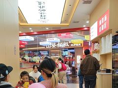 -食米家拌饭(梅溪新天地店)