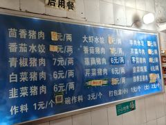 -山东水饺(南坪新街店)