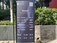 -CIRCLE·酒吧(第一国际店)