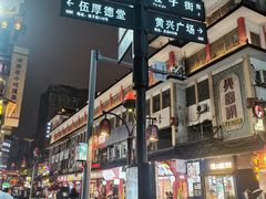 -爱上酸嘢
