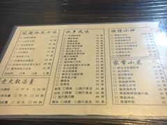 菜单-凤厨顺德水乡凤味馆(大良锦龙路店)