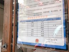 -南塘油赞子(南塘店)